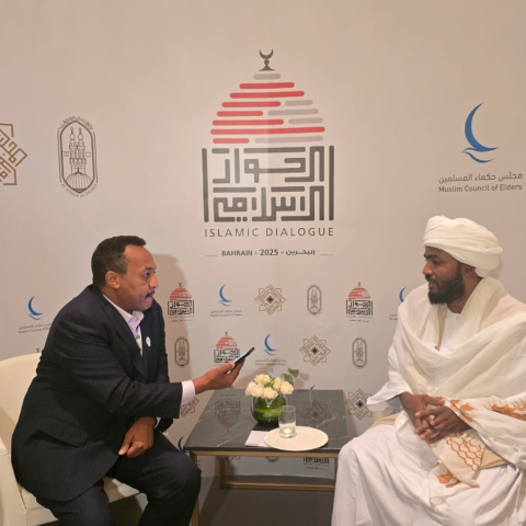 تغطيات مؤتمر الحوار الإسلامي