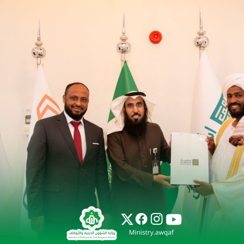 توقيع اتفاقية تفاهم بين وزارة الشؤون الدينية والأوقاف السودانية وشركة استثمار المستقبل بالرياض