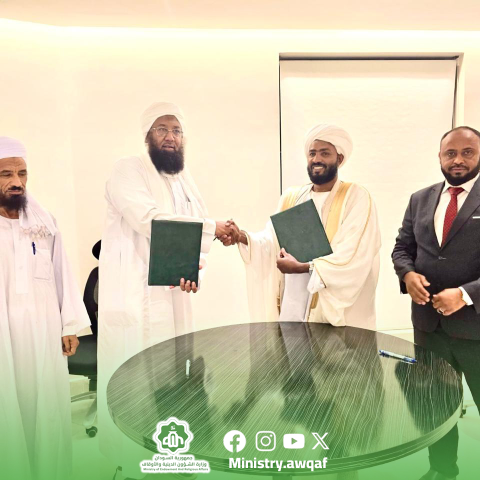 توقيع مذكرة تفاهم بين وزارة الشؤون الدينية والأوقاف السودانية ممثلة فى وزيرها الدكتور عمر بخيت محمد آدم ومنظمة سبل السلام الخيرية.